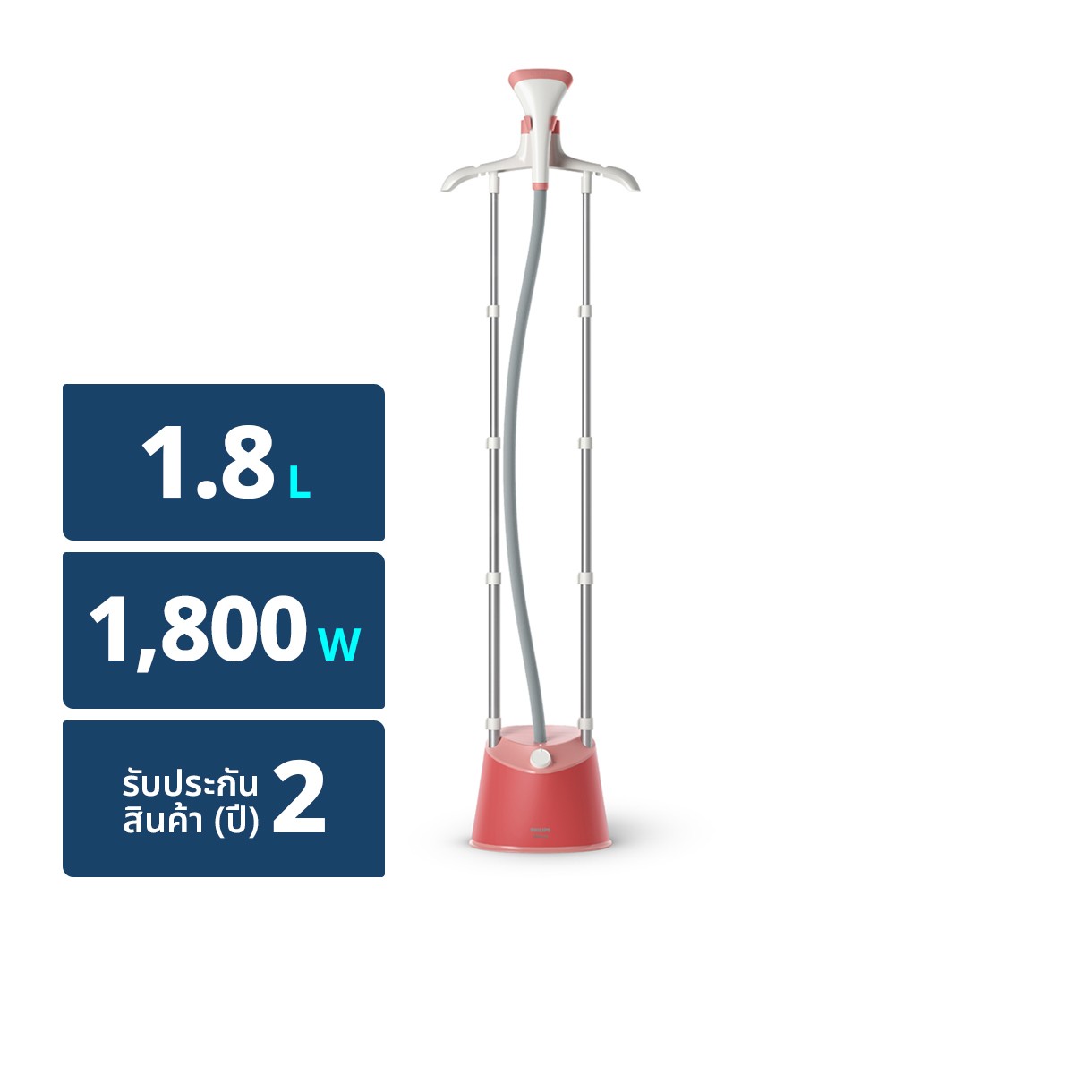 PHILIPS Garment Steamer 1800W Model. STE1020/40 Pink Colour