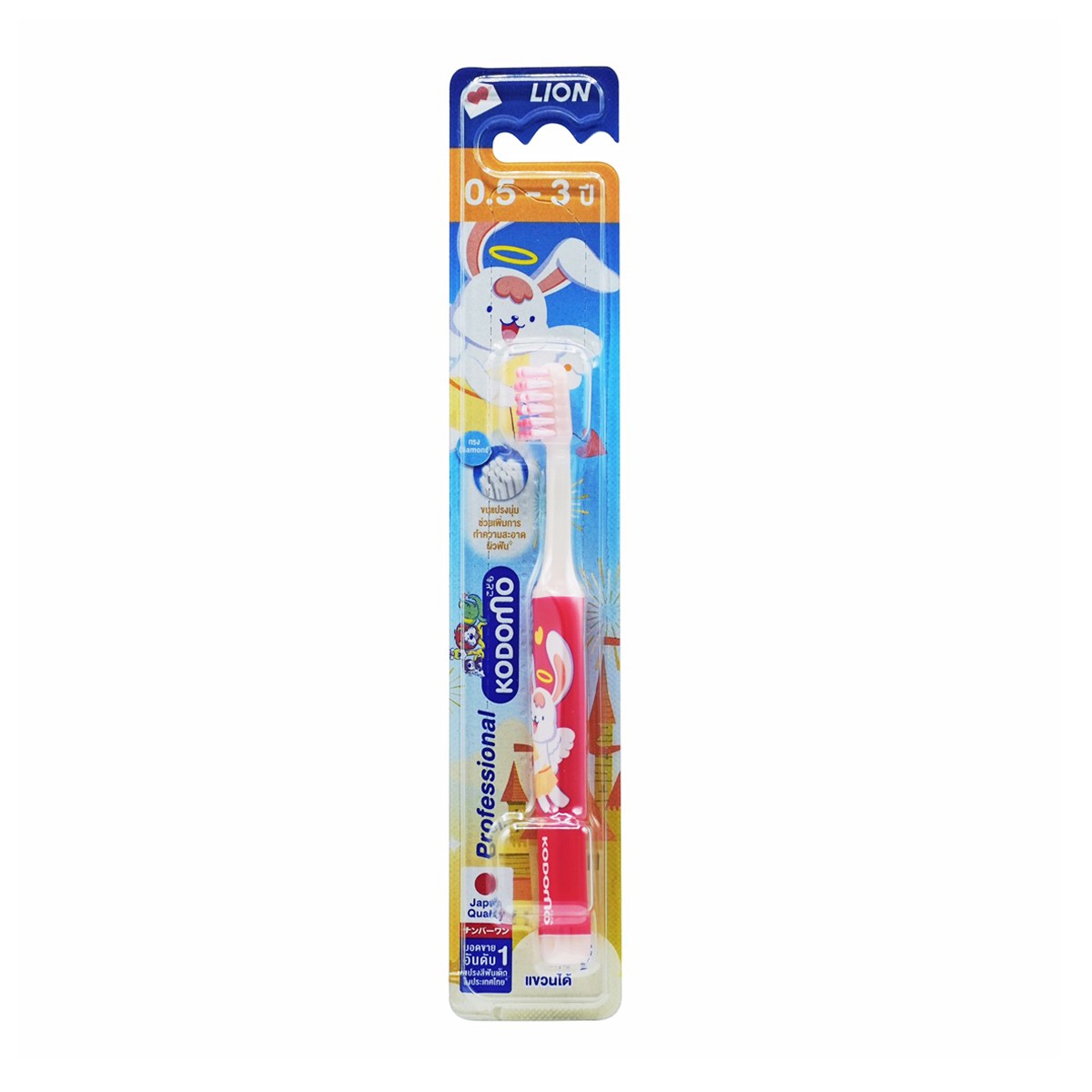 โคโดโม แปรงสีฟันสำหรับเด็ก (สินค้าคละสี ไม่สามารถเลือกได้)
