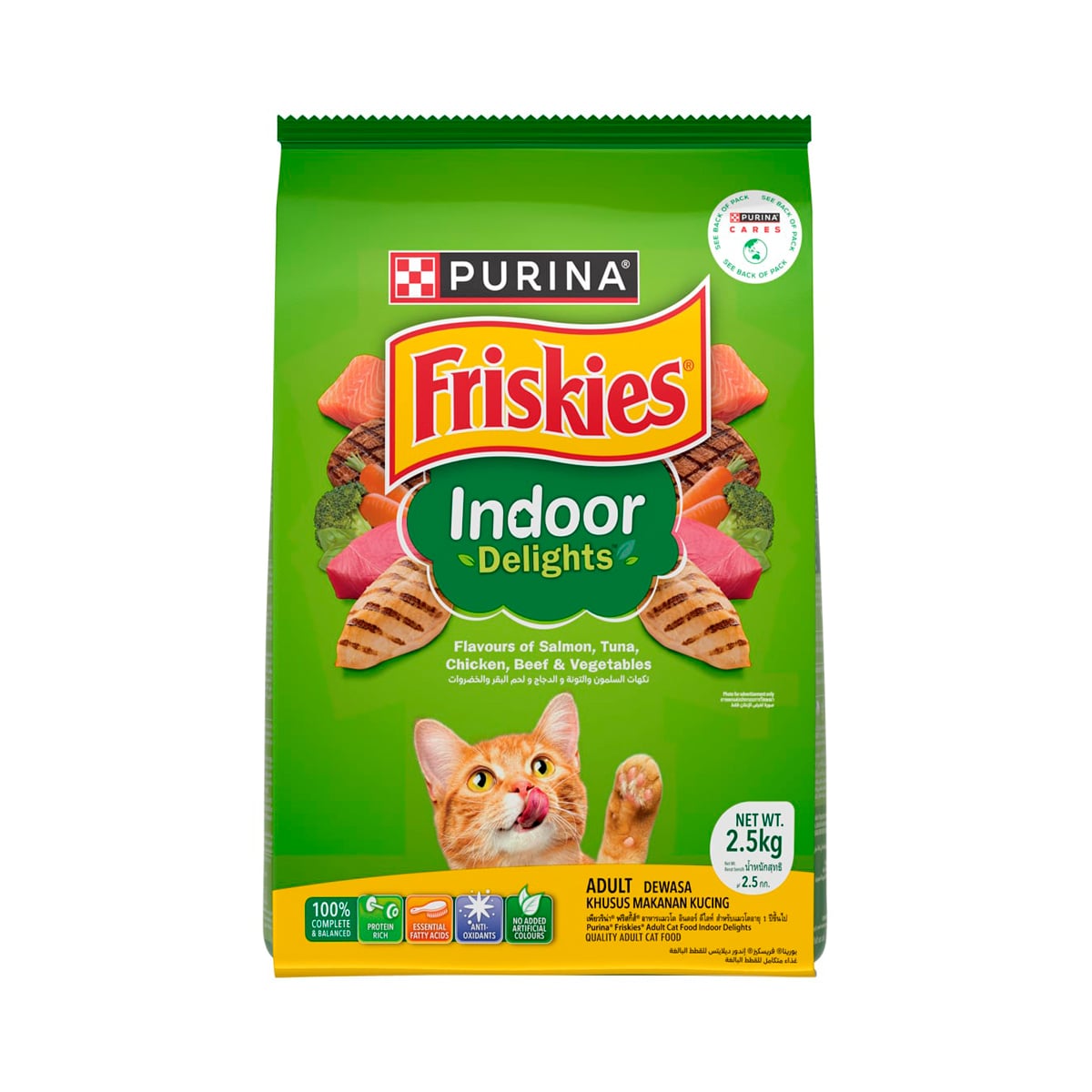 FRISKIES Indoor Delight Dry Cat Food 2.5 kg.