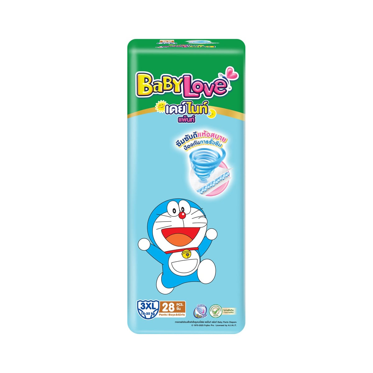 BABYLOVE Day Night Pants Diapers Size 3XL Pack 28 pcs.