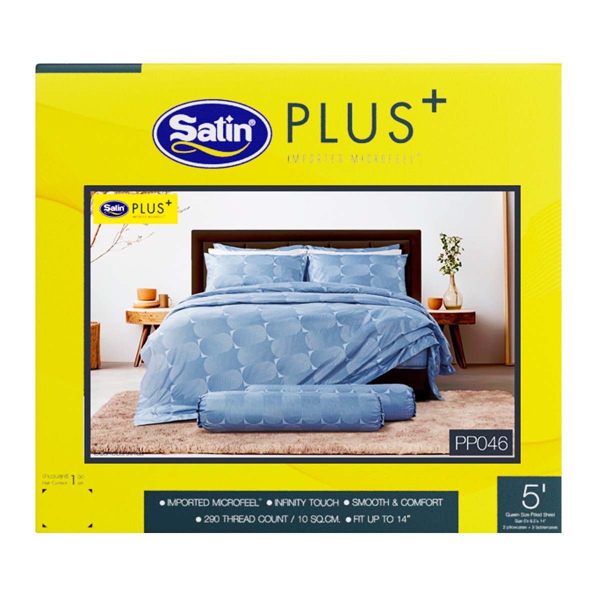 SATIN Plus 5 ft. Bedsheet Set Model. PP046 x 5 units Grey Color