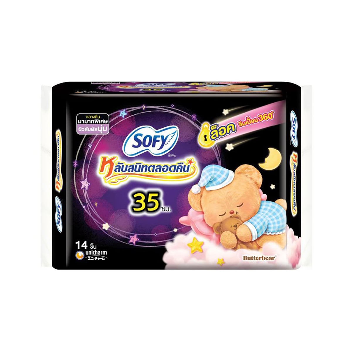 SOFY Body Fit Night Sanitary Napkin with Wings Size 35 cm. 14 Pads
