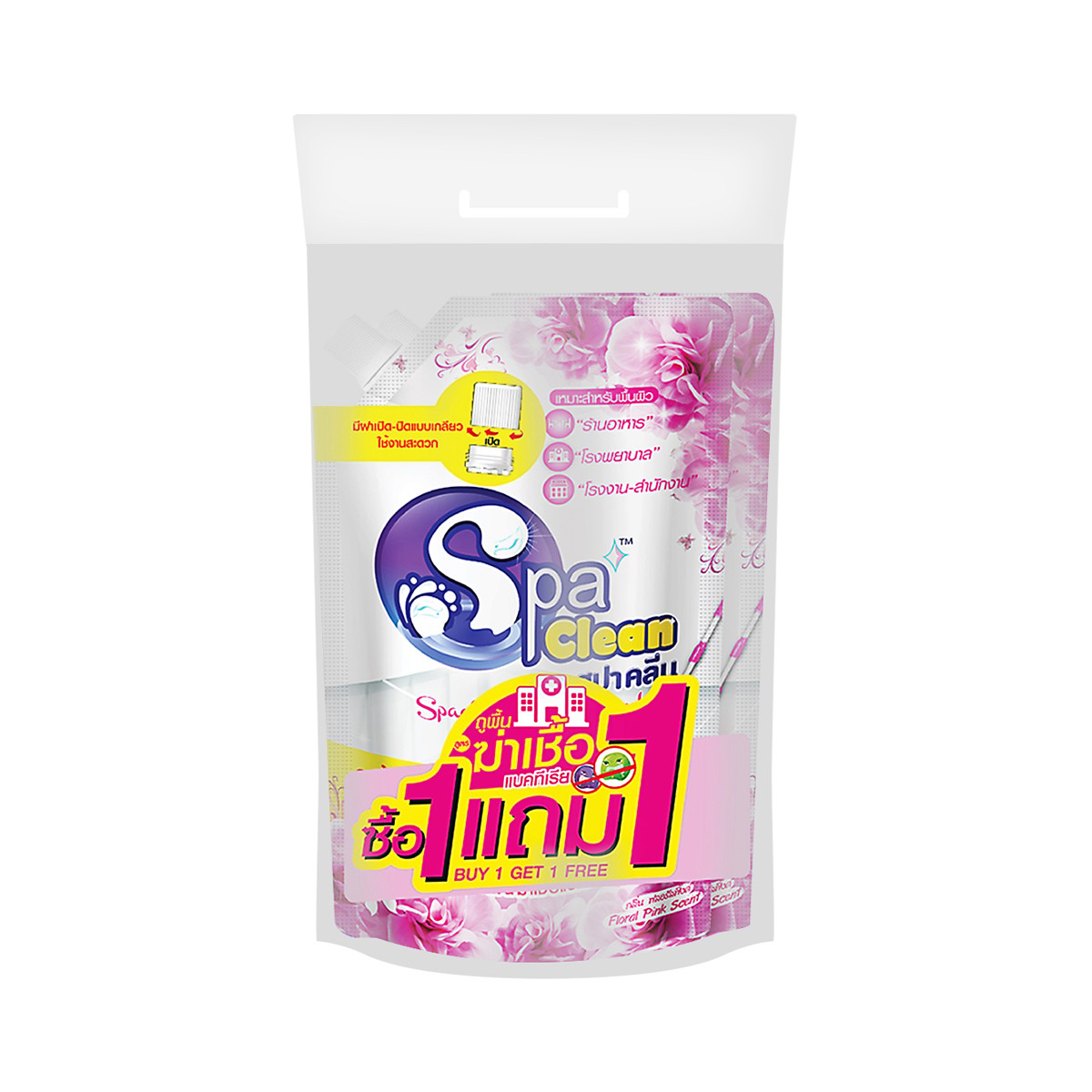 สปาคลีน ผลิตภัณฑ์น้ำถูพื้นและฆ่าเชื้อแบคทีเรีย กลิ่นฟลอรัลพิ้งค์ 700 มล. แพ็ค 1+1