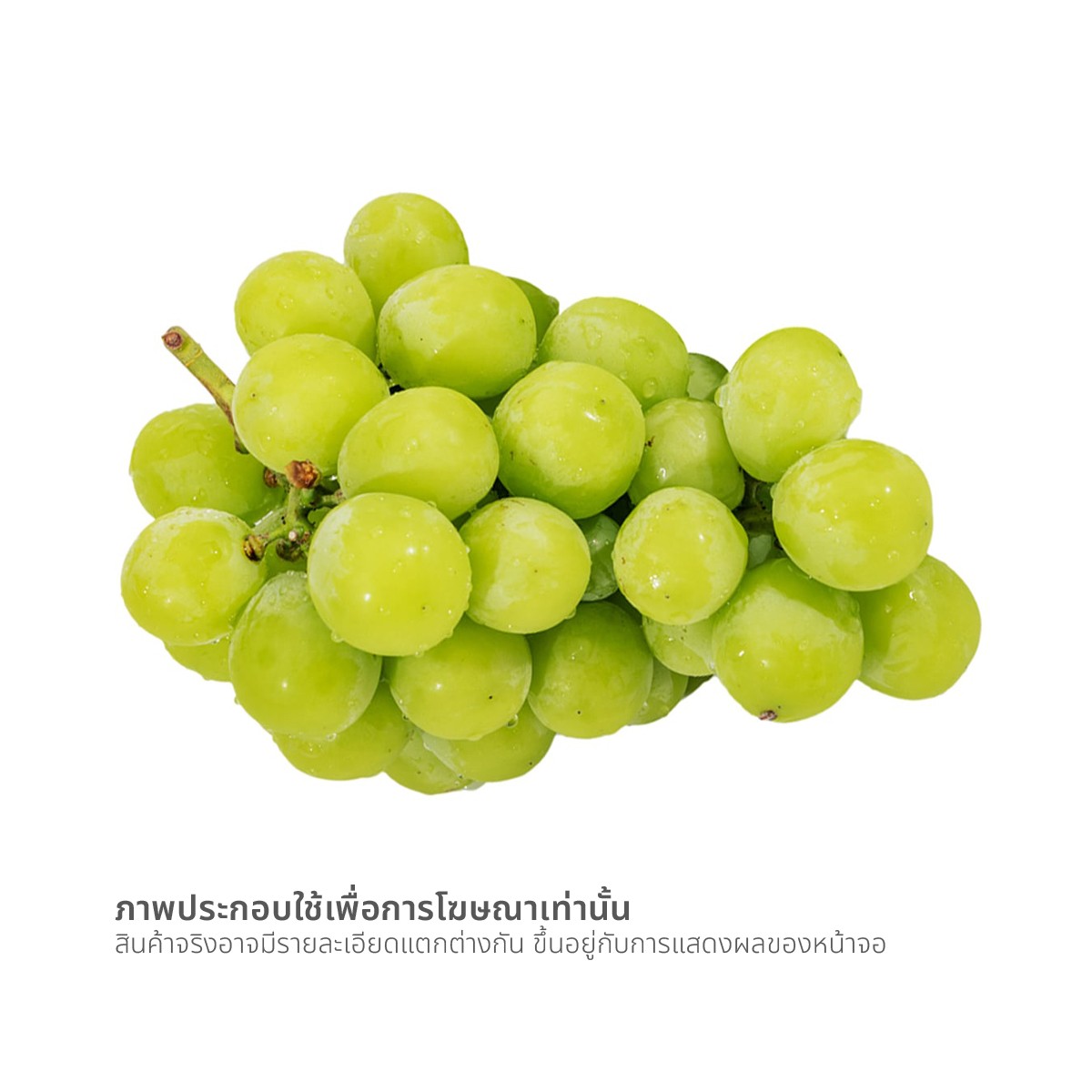 ฮันนี่ บันนี่ องุ่นไชน์มัสแคทเกาหลี 450 ก.