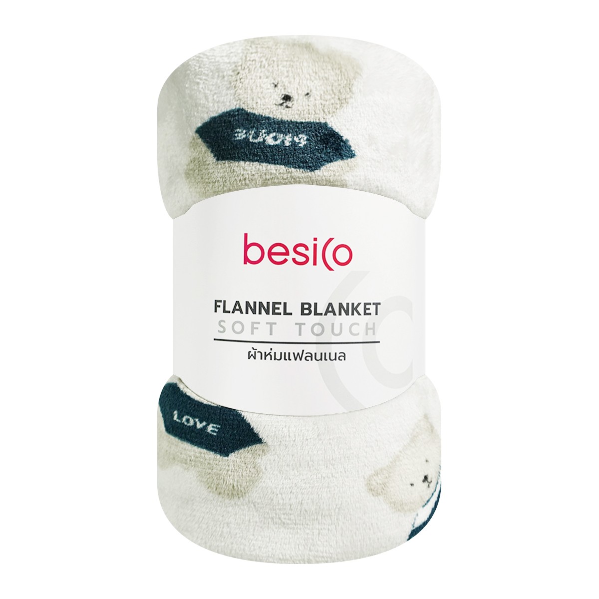 BESICO Printed Flannel Blanket 60 x 80 in.