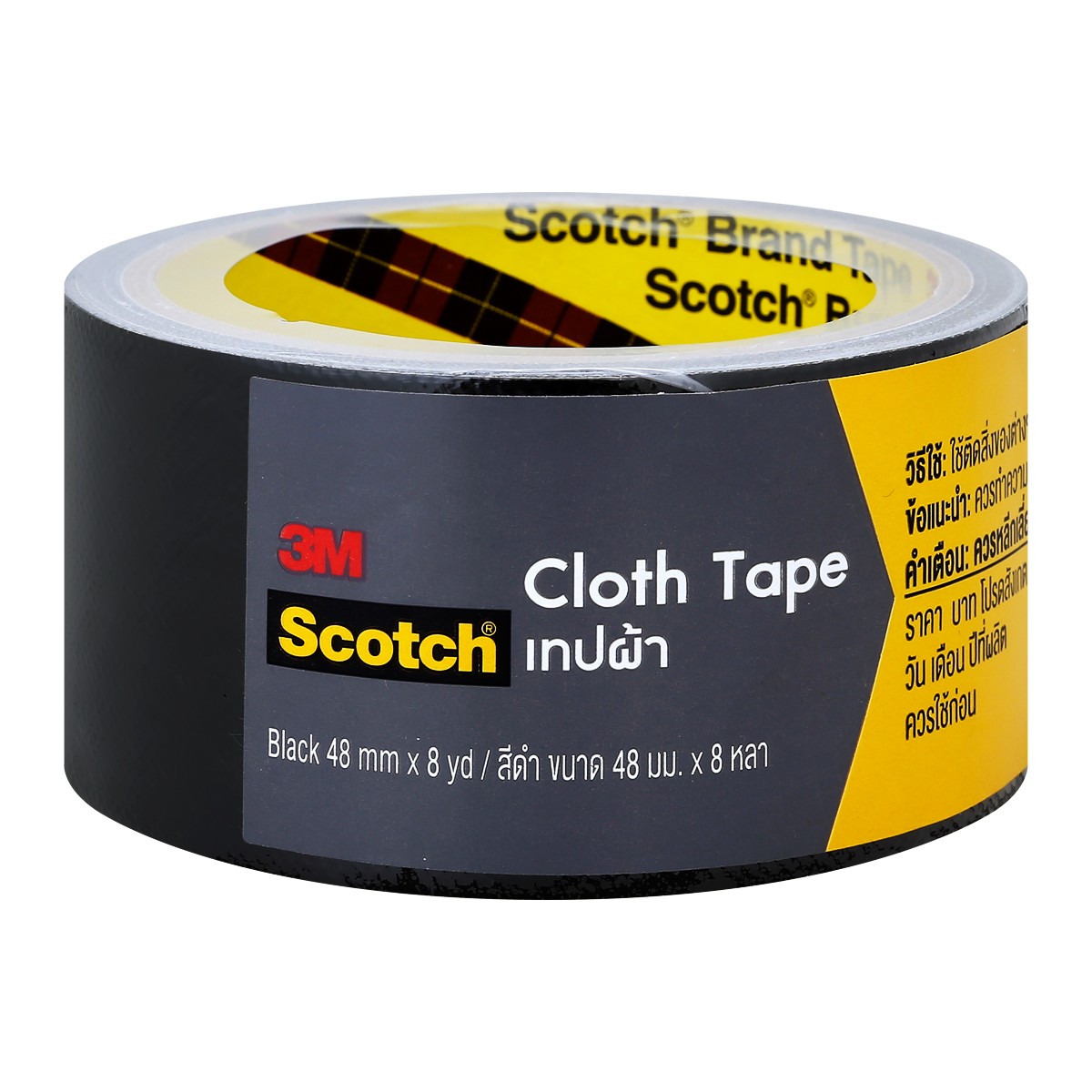 SCOTCH Cloth Tape Black 48 mm. x 8 y.