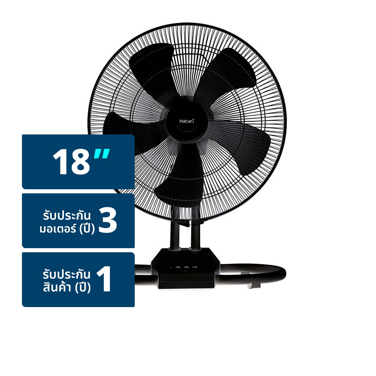 HATARI Industrial Electric Fan 18" Model IT18M2 Assorted Colors