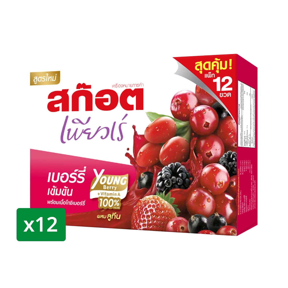 SCOTCH Puree' Concentrate 10 Berry Essence with Vitamins 40 ml. Pack 12