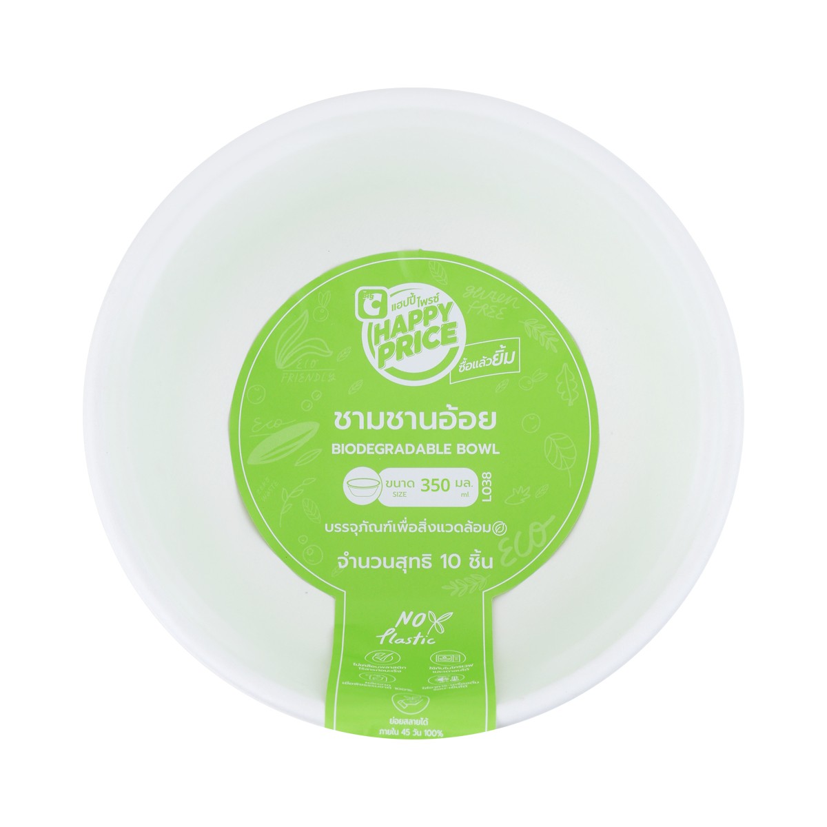 บิ๊กซี แฮปปี้ ไพรซ์ ชามชานอ้อย ขนาด 350 มล. แพ็ค 10 ชิ้น