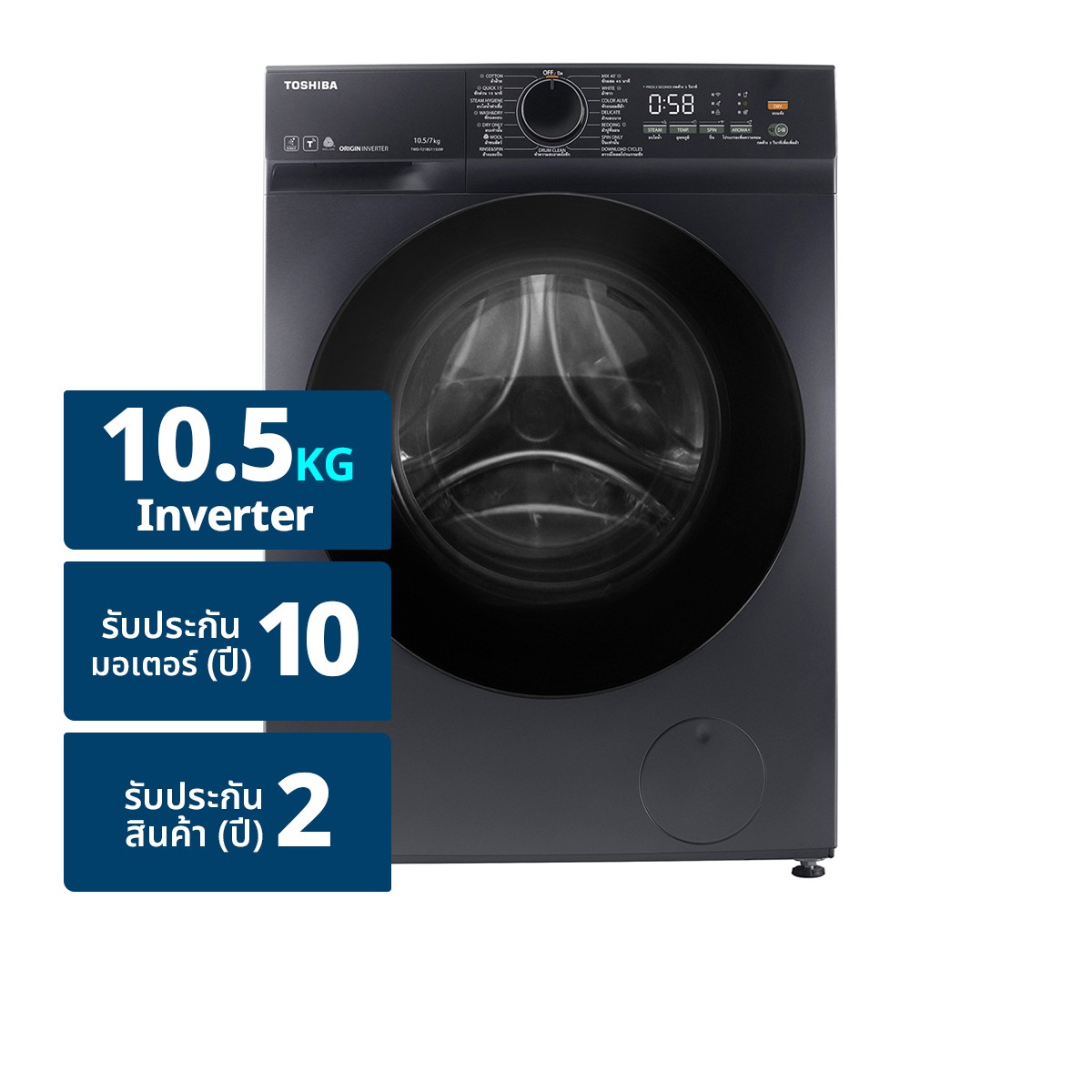 TOSHIBA Front Load Washing & Dryer 10.5/7 kg. Model TWD-T21BU115UWT(MG) Color Grey