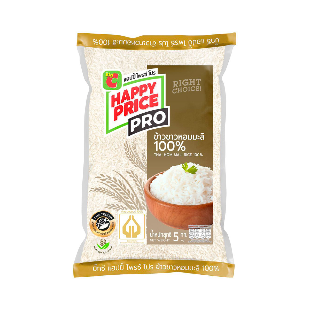 บิ๊กซี แฮปปี้ ไพรซ์ โปร ข้าวขาวหอมมะลิ 100% 5 กก.