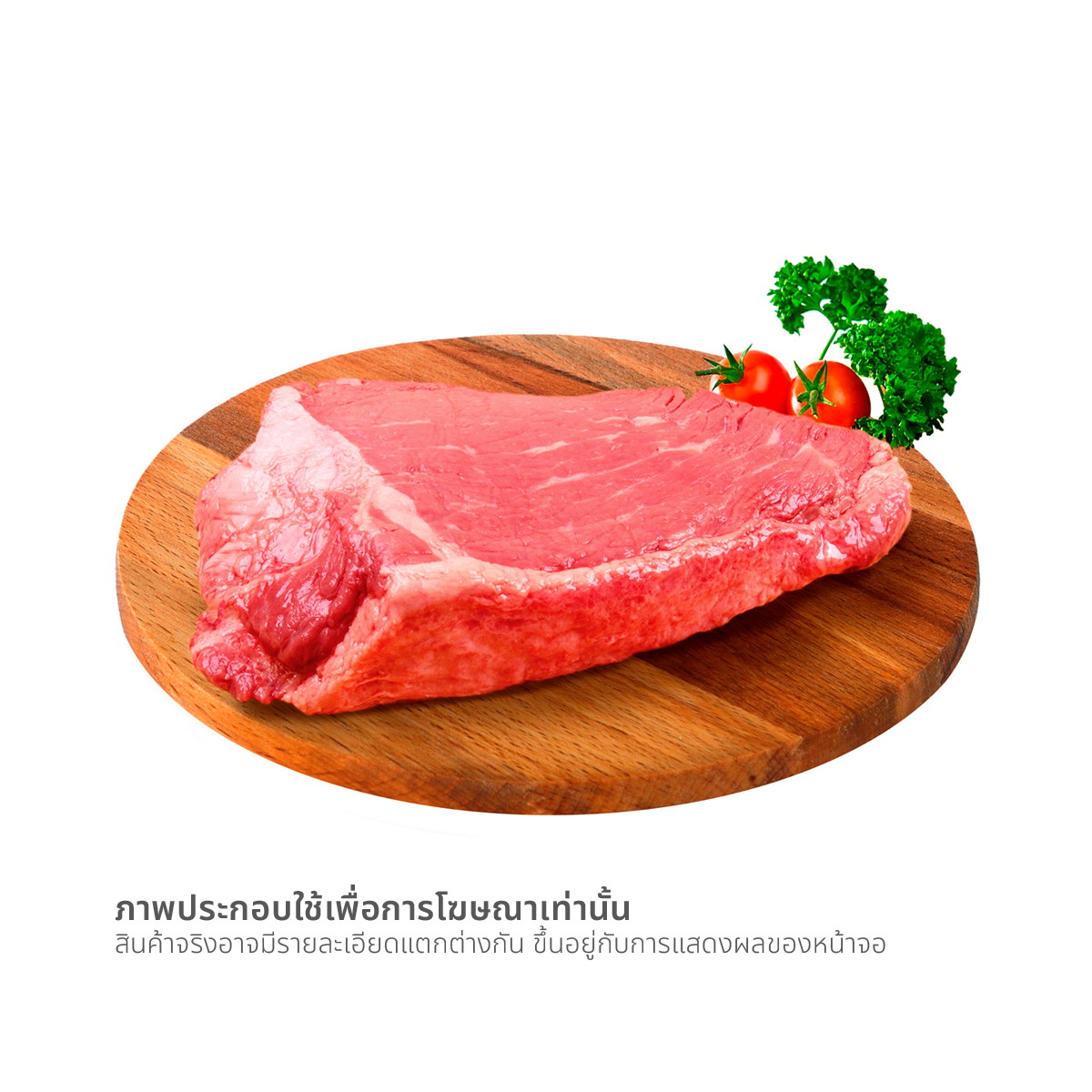 GREAT SOUTHERN Australian Beef Topside Cut