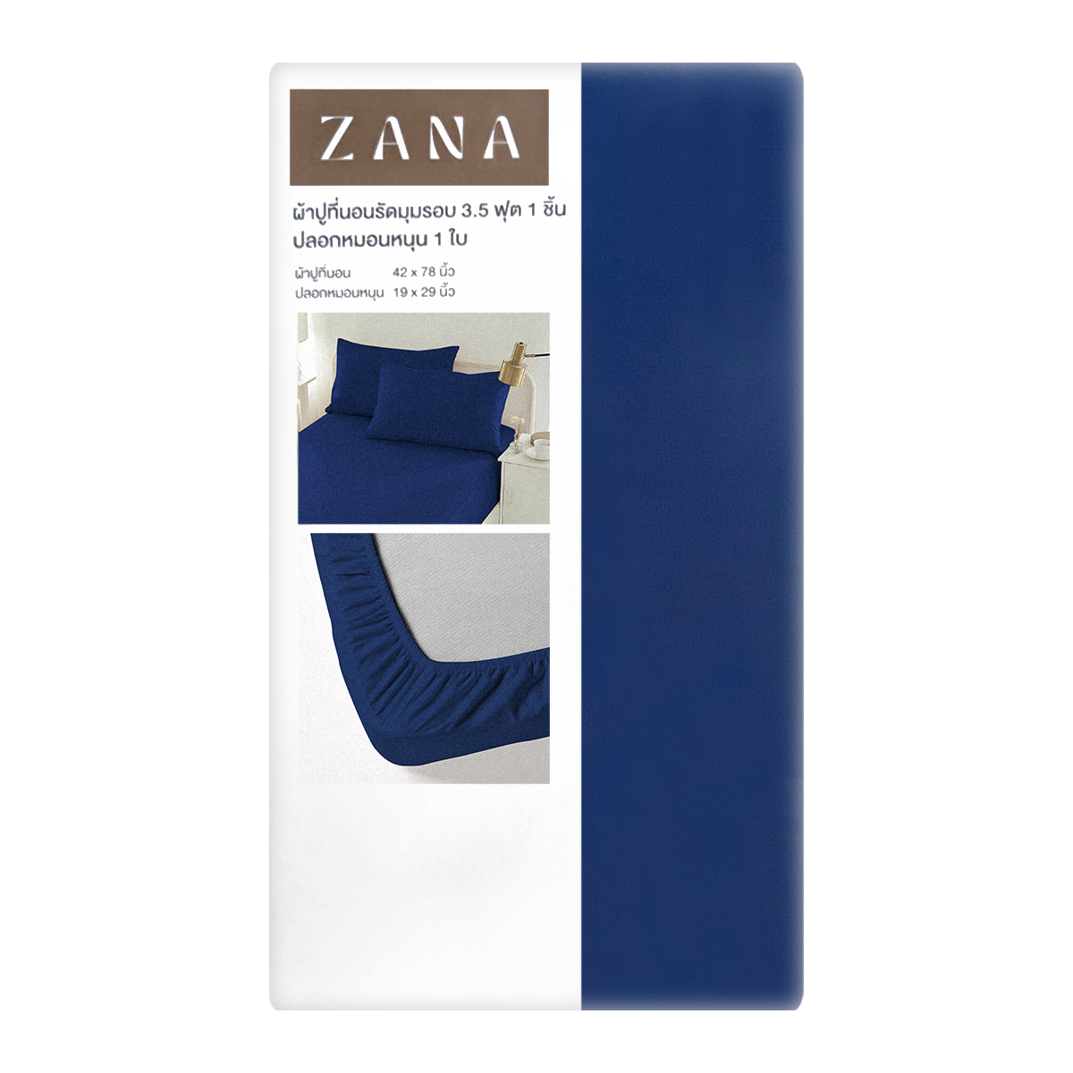 ZANA Bedsheet 3.5 ft. 1 pcs. + Pillow Case 1 pcs.