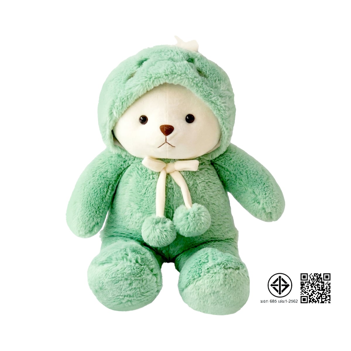 ทอย สตาร์ ตุ๊กตา Beary ไดโนเสาร์ 20 นิ้ว สีเขียว