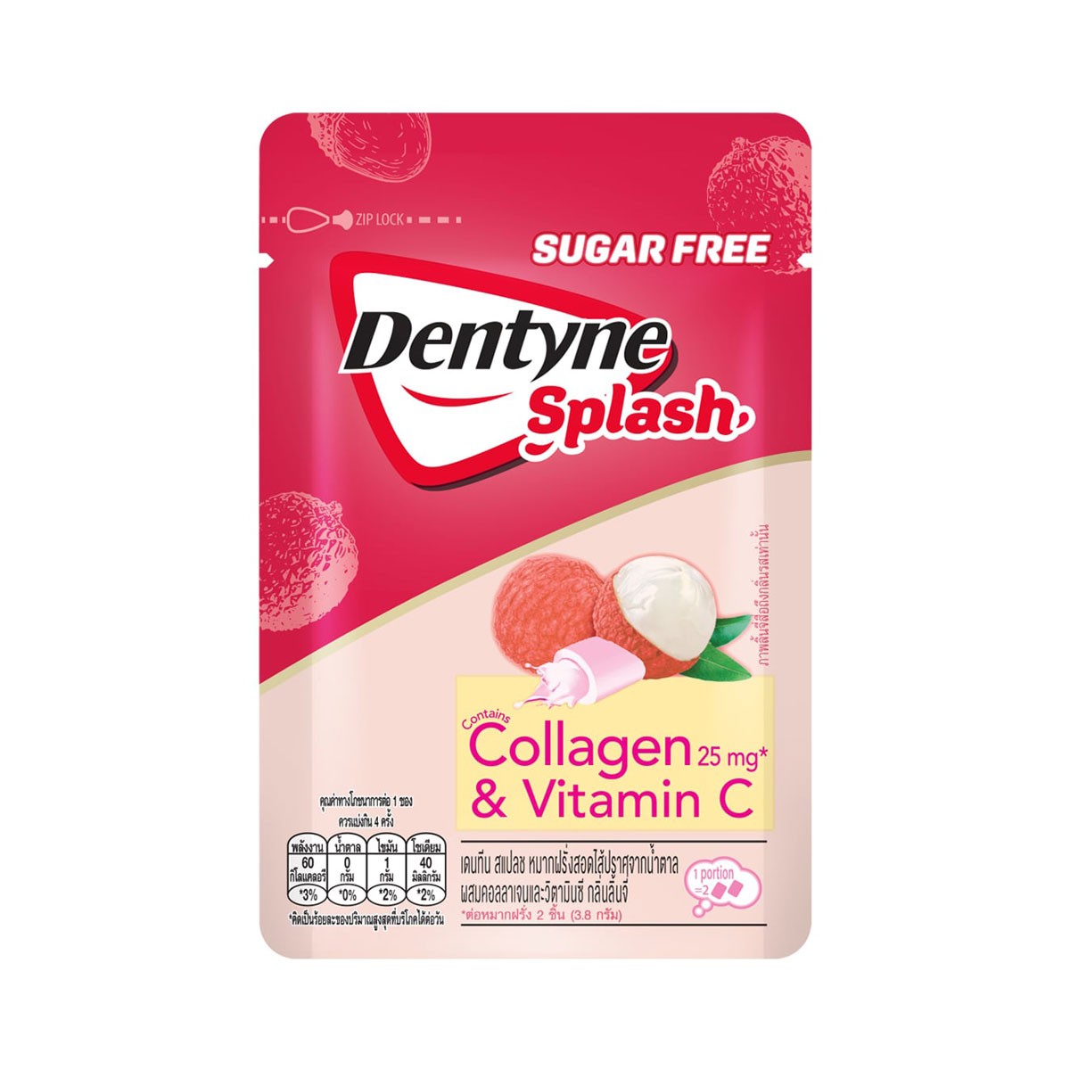 DENTYNE Splash Sugar-Free Center-Filled Gum with Collagen and Vitamin C Lychee Flavor 15.2 g.
