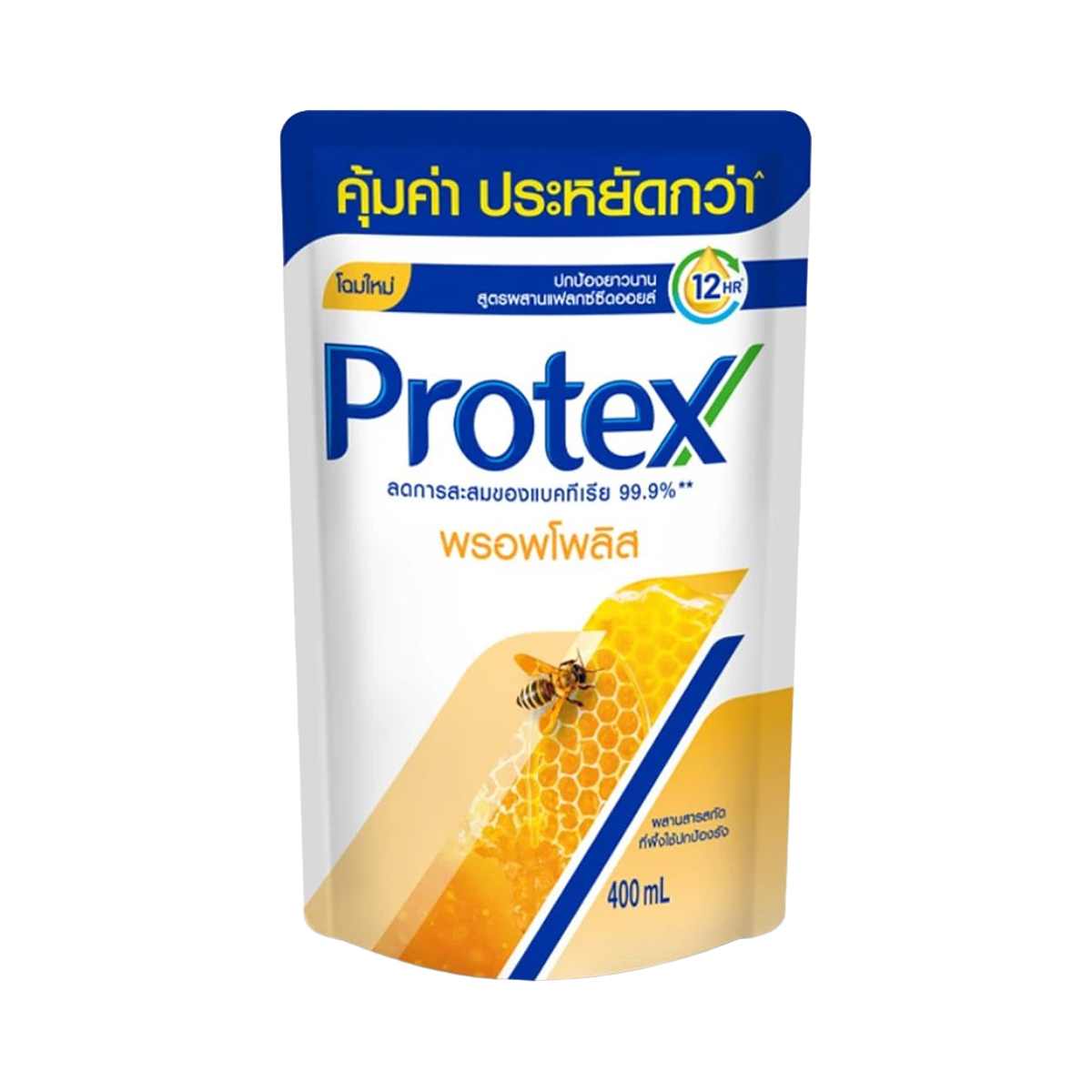 โพรเทคส์ ครีมอาบน้ำ สูตรพรอพโพลิส ชนิดเติม 400 มล.
