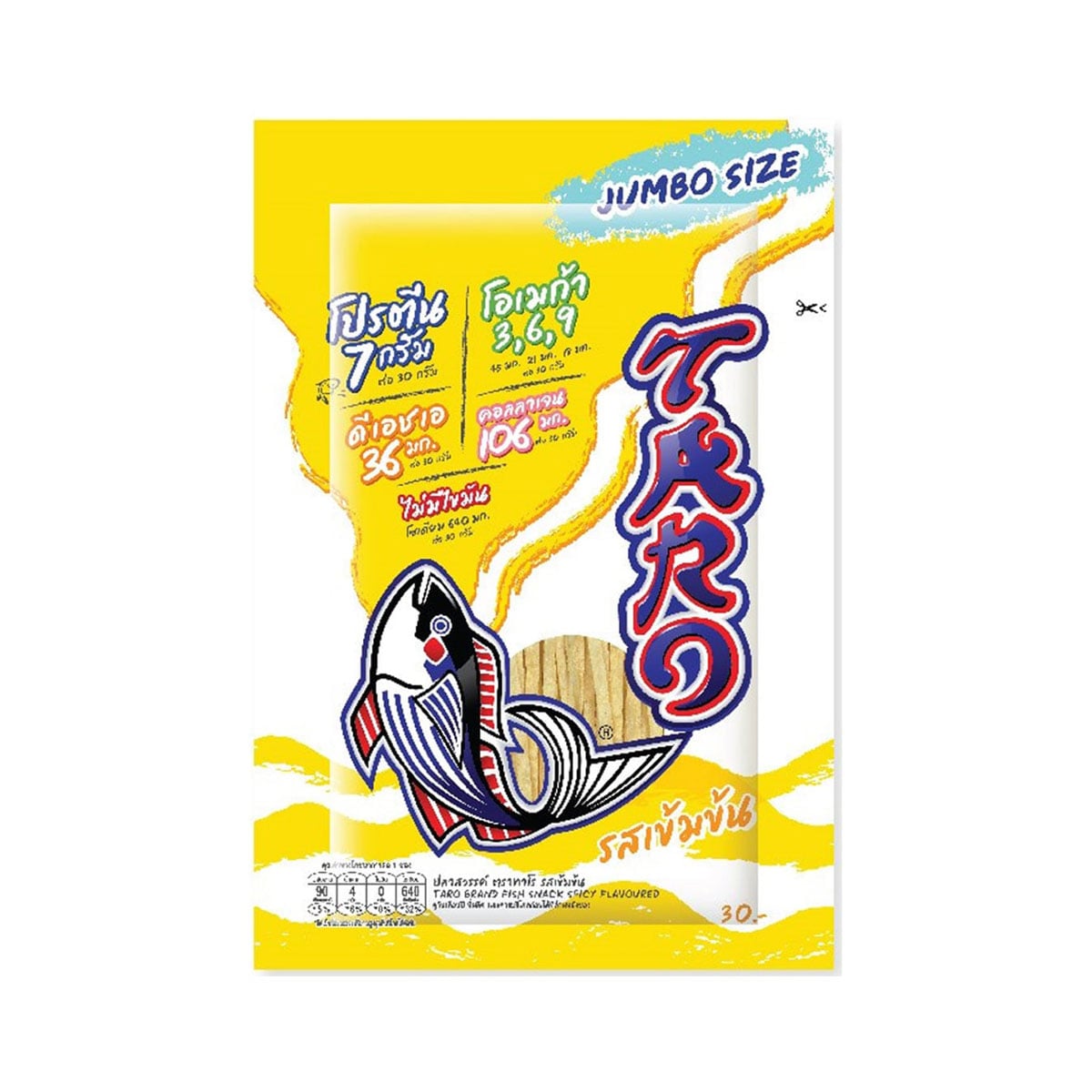 TARO Fish Snack Spicy Flavor 30 g.
