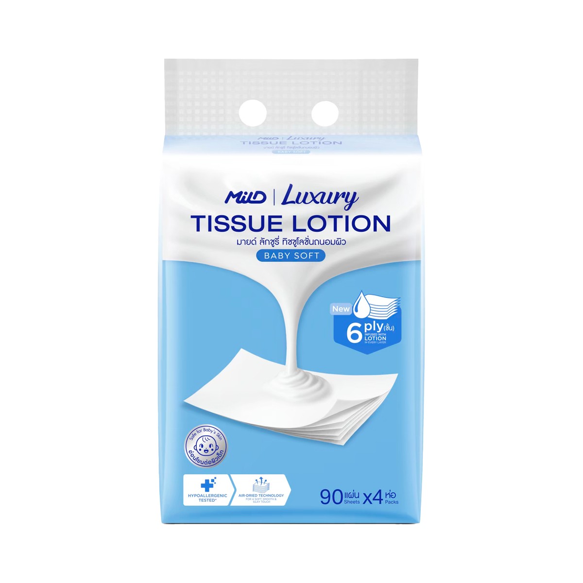 MILD Tissue Lotion Baby Soft 6-Ply 90 Pulls x 4 Packs