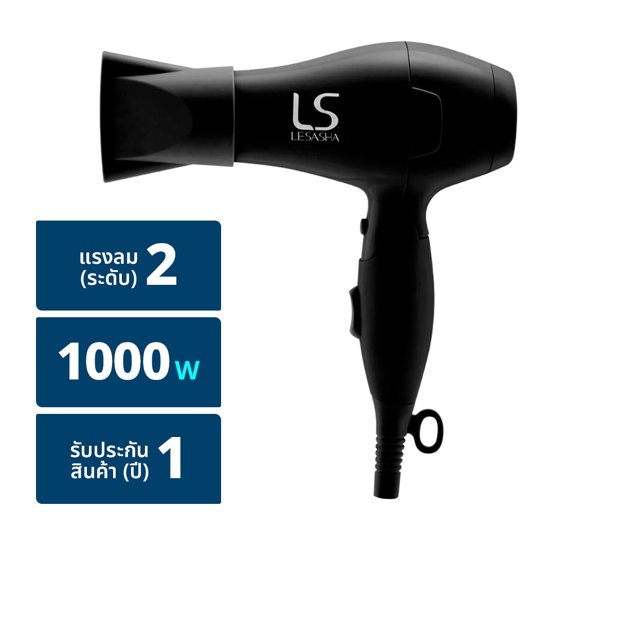 LESASHA Airmax Powerful Hair Dryer 1000W Model. LS1356 Black Color