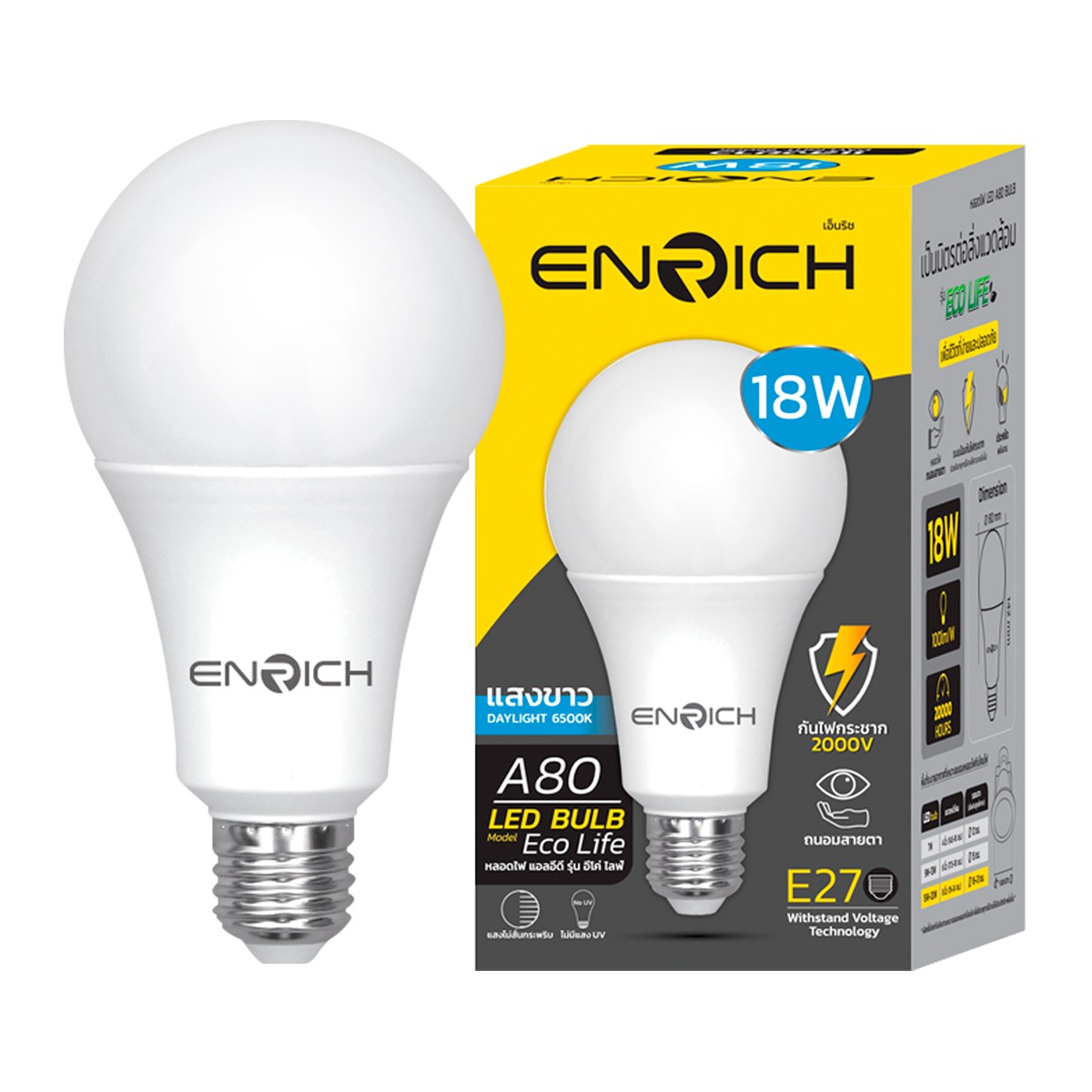 เอ็นริช หลอดไฟ LED 18W รุ่น Eco Life แสงขาว