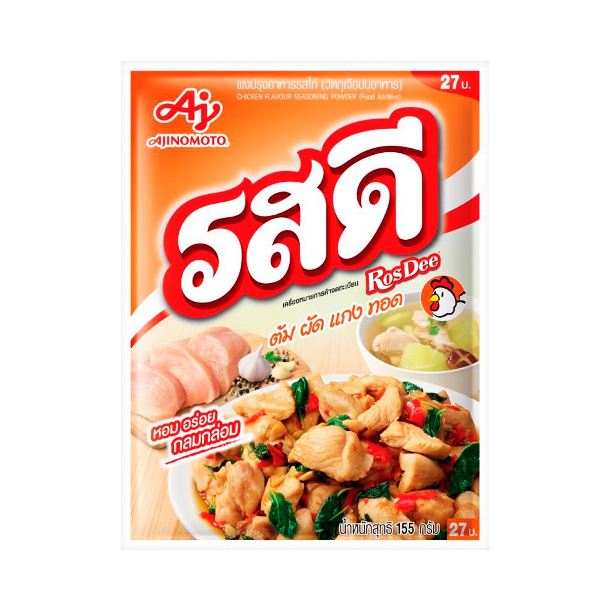 รสดี ผงปรุงอาหารรสไก่ 155 ก.