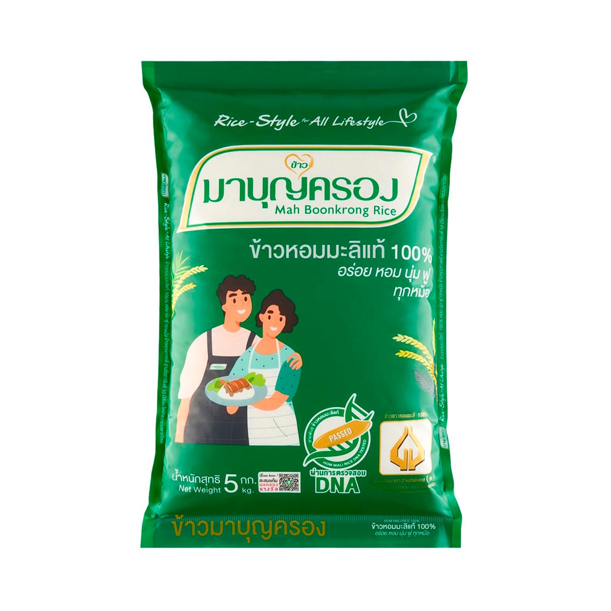 MAH BOONKRONG 100% Jasmine Rice Green Bag 5 kg.