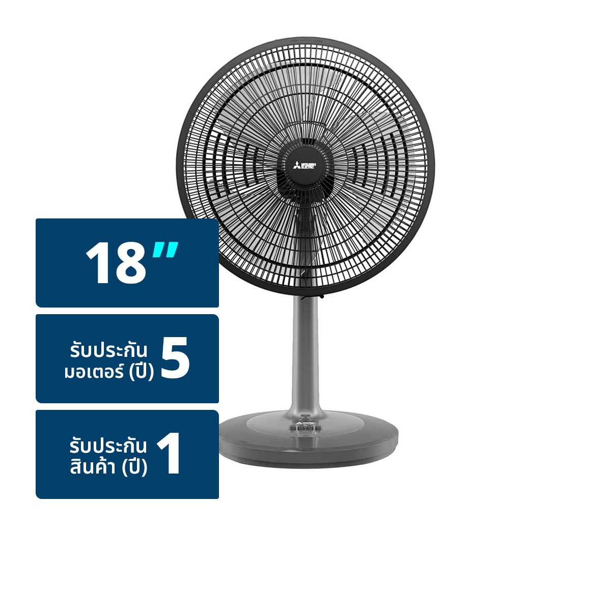 MITSUBISHI ELECTRIC Table Fan 18" Model D18A-GB Assorted Colors