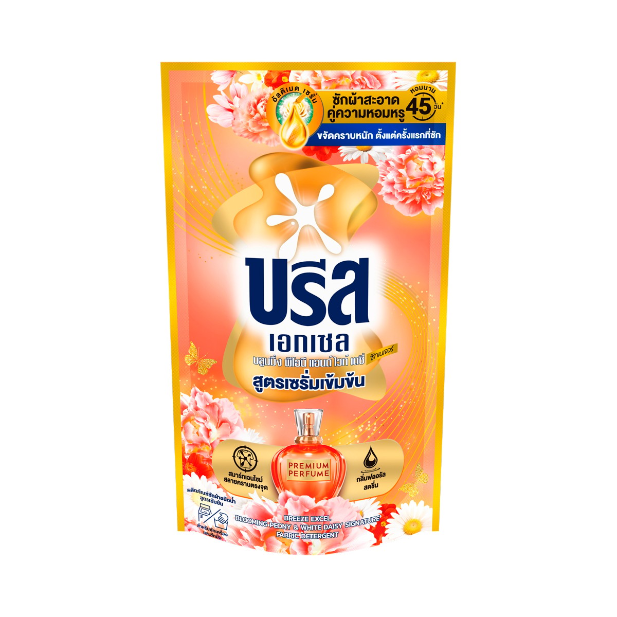 บรีส เอกเซล ซิกเนเจอร์ น้ำยาซักผ้าสูตรเข้มข้น กลิ่นบลูมมิ่งพีโอนี&ไวท์เดซี่ 550 มล.