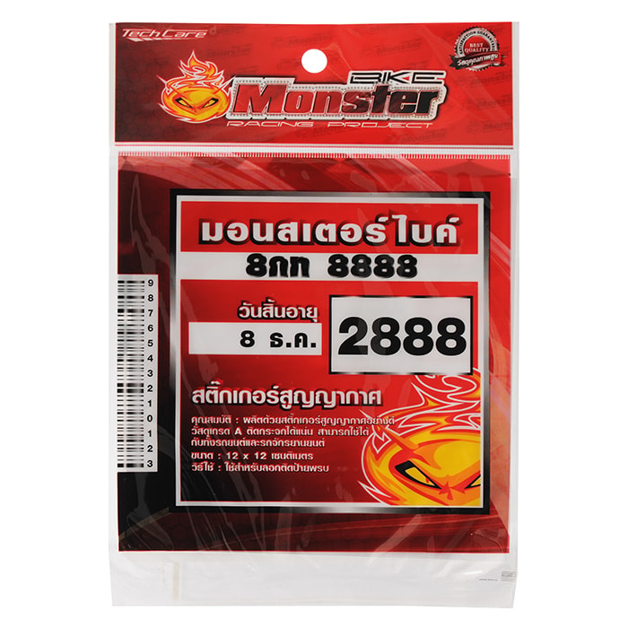 TECH CARE Monster Bike Vacuum Sticker for Compulsory Motor Insurance