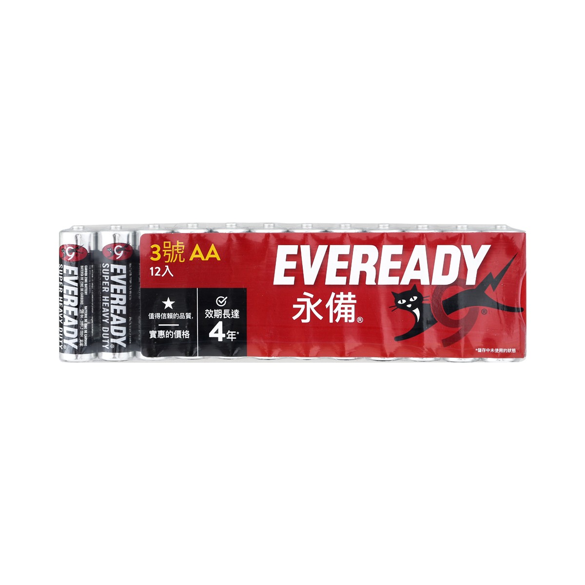 EVEREADY Carbon Zinc Batteries Model. 1215 Size AA x 12 units