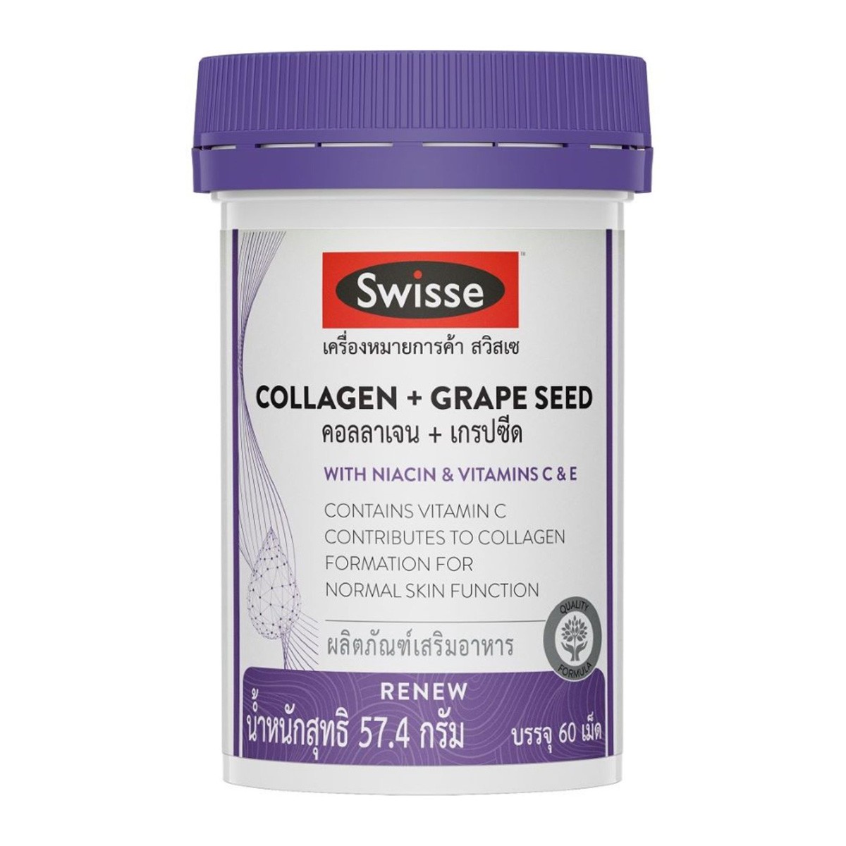 SWISSE Collagen + Grape Seed Dietary Supplement Product 60 Tablets 57.4 g.