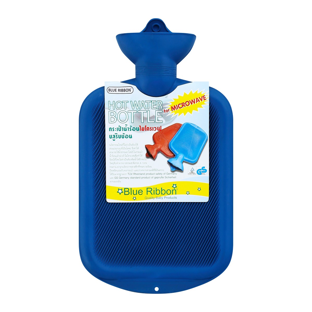 BLUE RIBBON Hot Water Bottle for Microwave