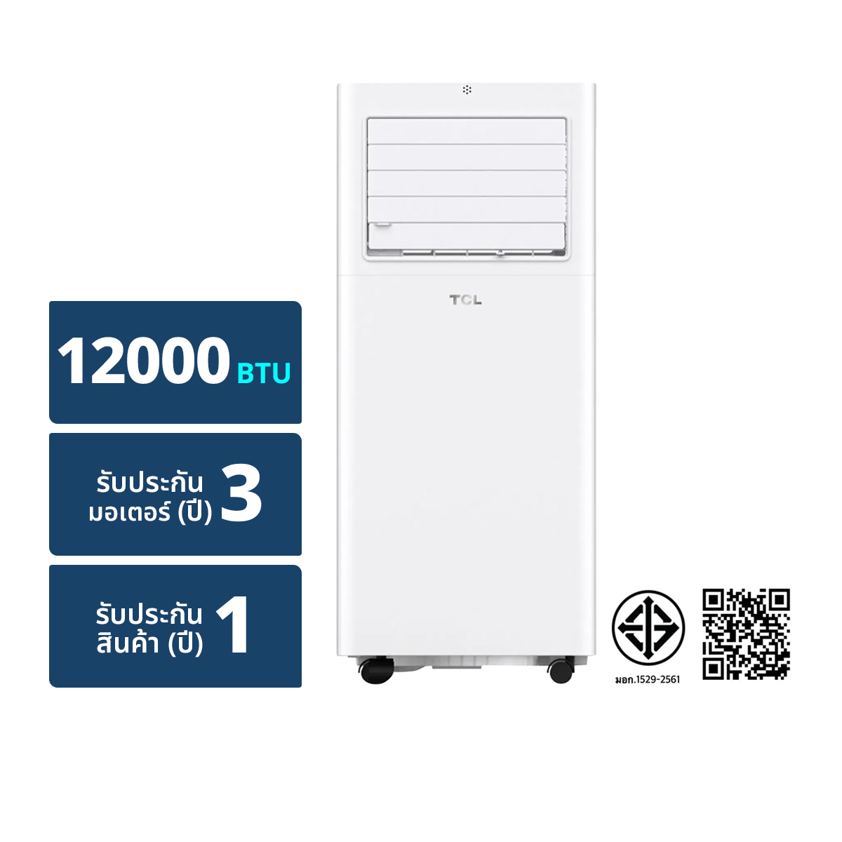 TCL Portable Air Model. TAC-12CPA/PSL 12,000BTU White