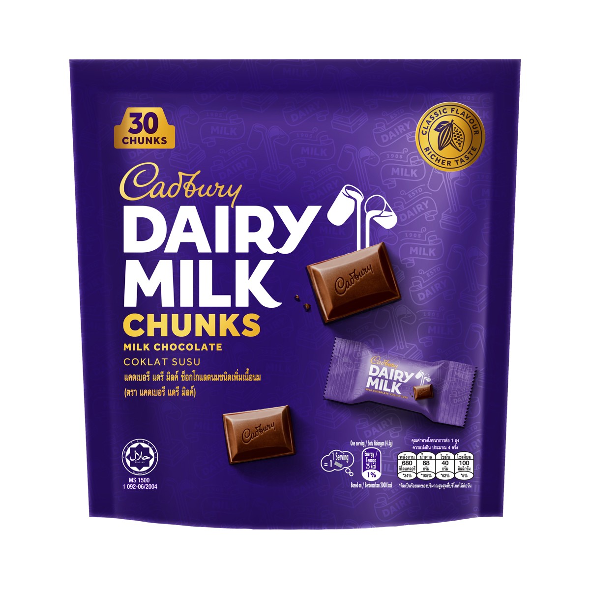 CADBURY Dairy Milk Chocolate Classic Milk Chocolate Block 135 g.