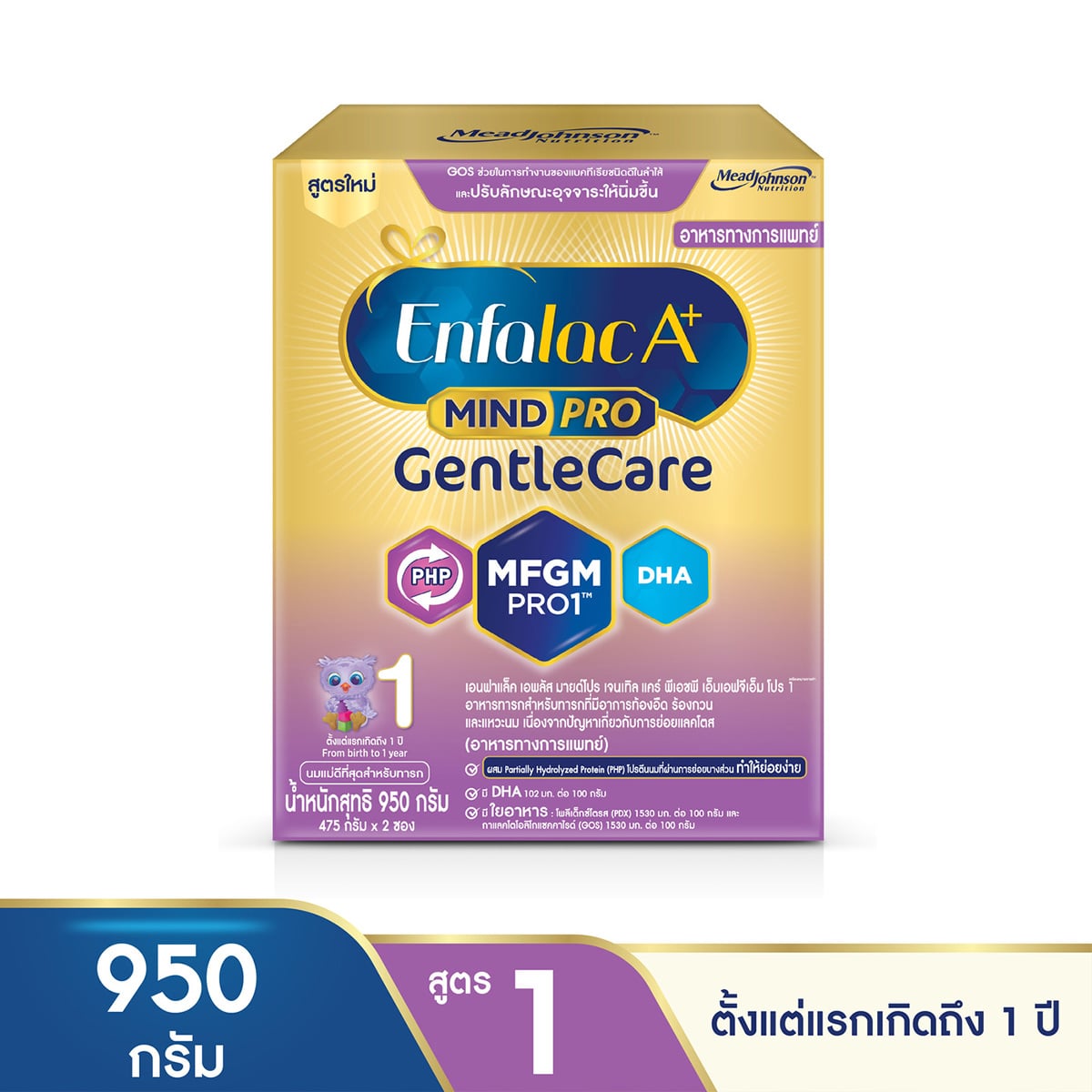 ENFALAC A+ Gentle Care PRO 1 Infant Formula 950 g.