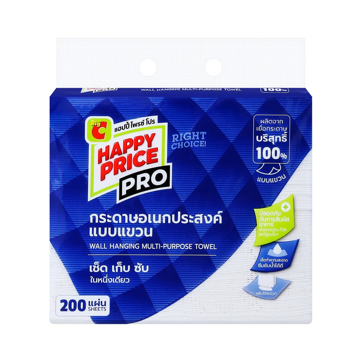 BIG C HAPPY PRICE PRO Wall Hanging Multi-Purpose Towel 200 Sheets