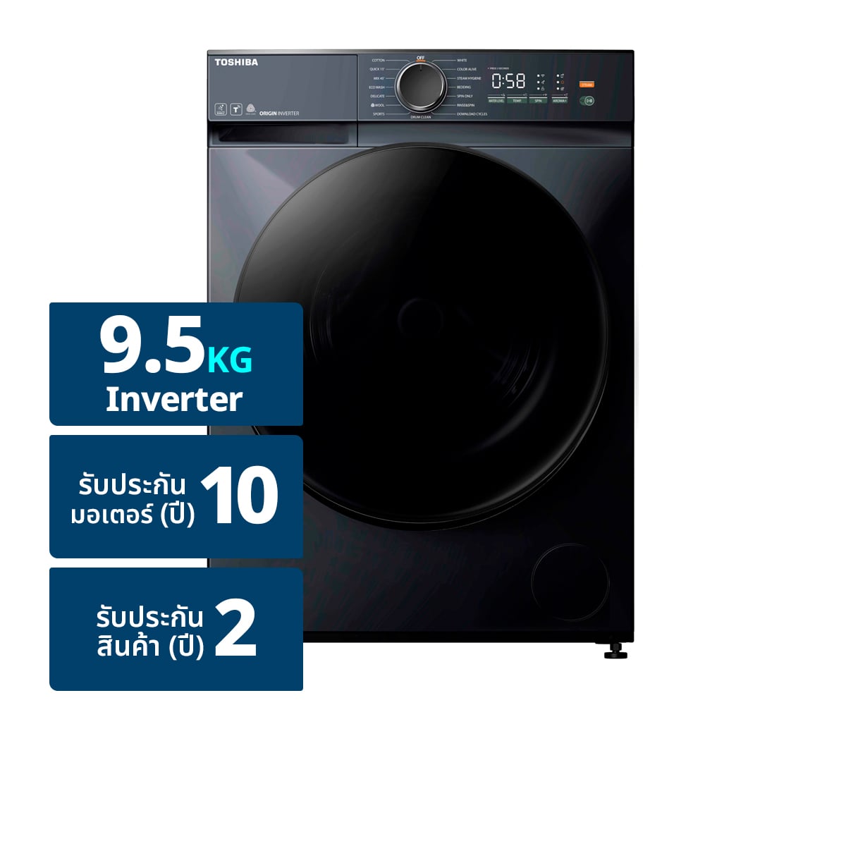 TOSHIBA Front Load Washing Machine Capacity 9.5 kg. Model TW-T21BU105UWT(MG)