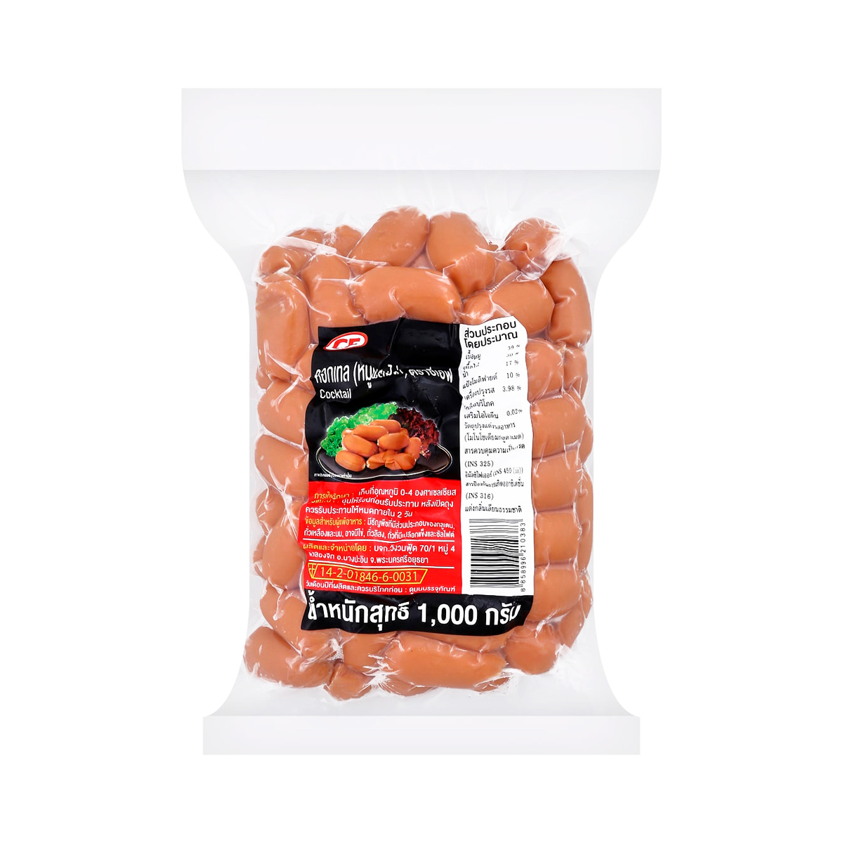 Pork Cocktail Sausage 1000 g.