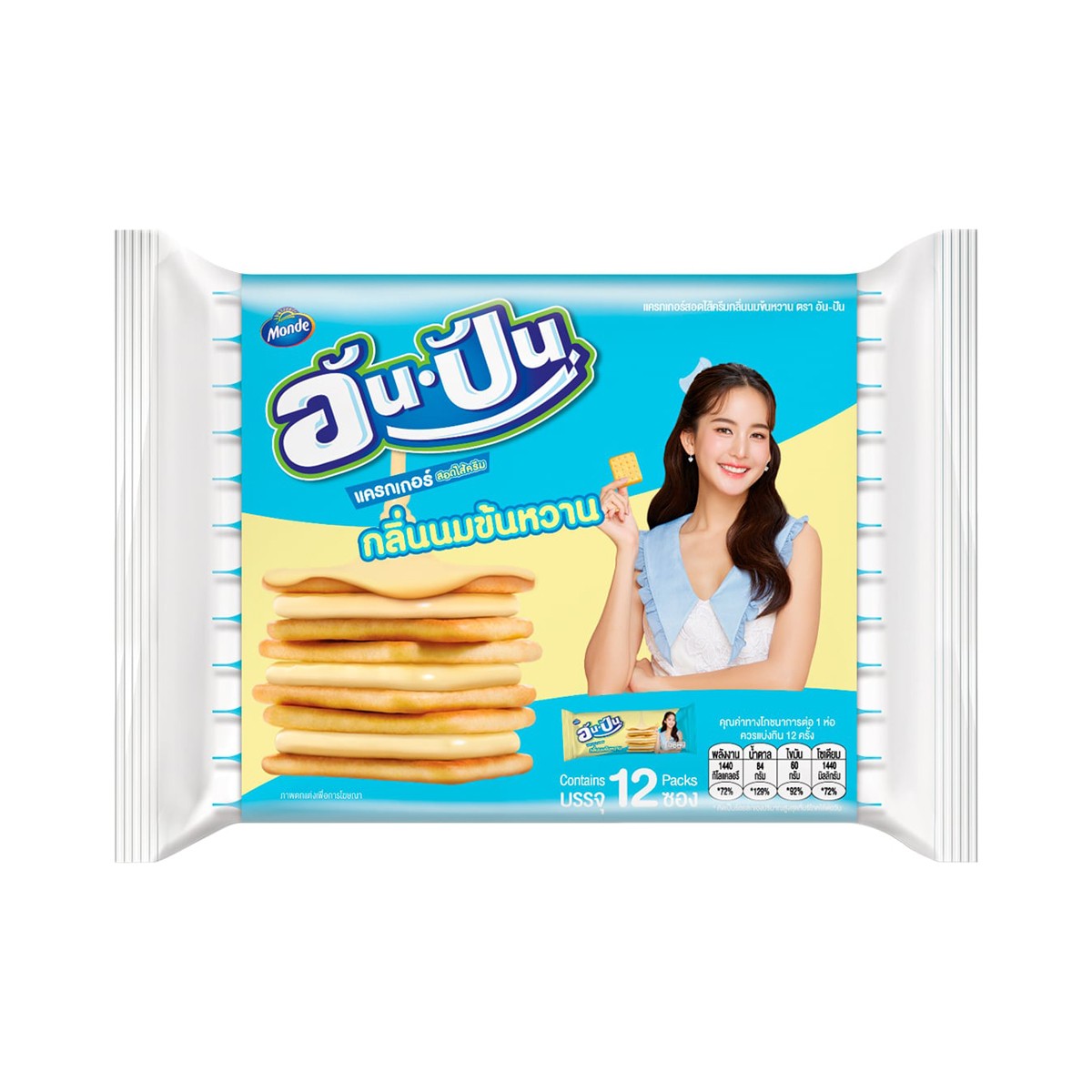 AN-PAN Crackers Sandwich Condensed Milk Flavour 300 g.
