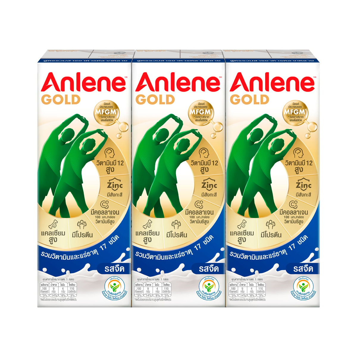 ANLENE Gold 5 UHT Milk Plain Flavor 180 ml. x 3 Units