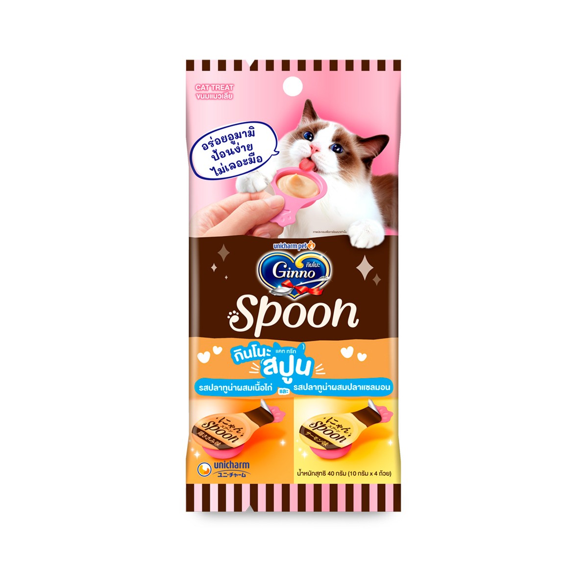 GINNO Spoon Sasami & Salmon Flavor 10 g. x 4 Units