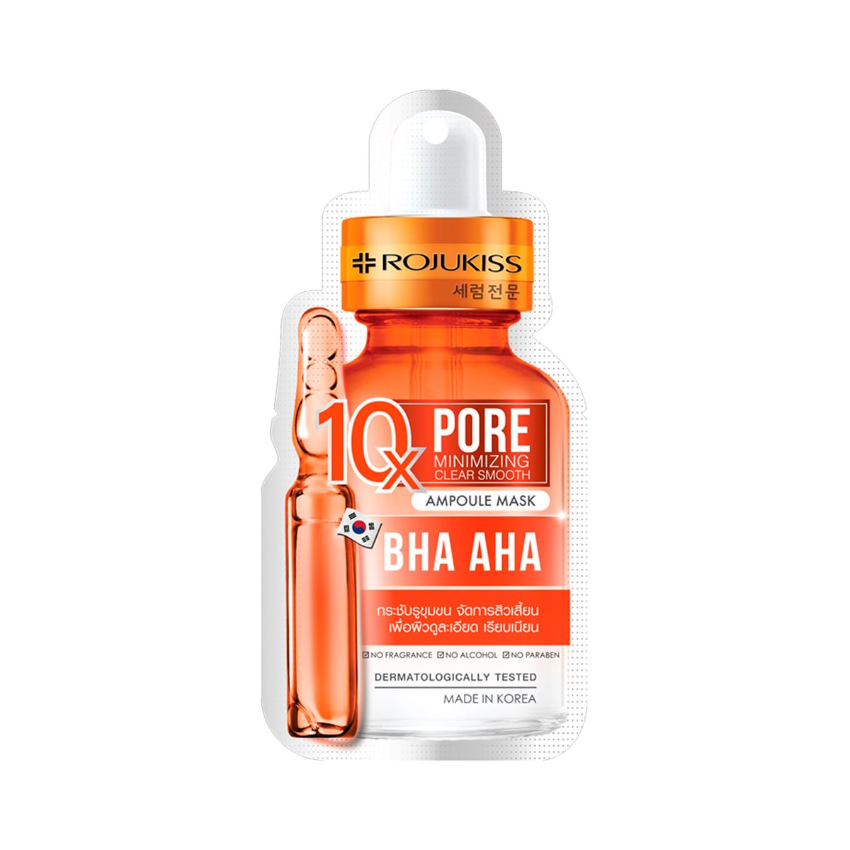 ROJUKISS Pore Minimizing Clear Smooth 10x Ampoule Mask 24 ml.
