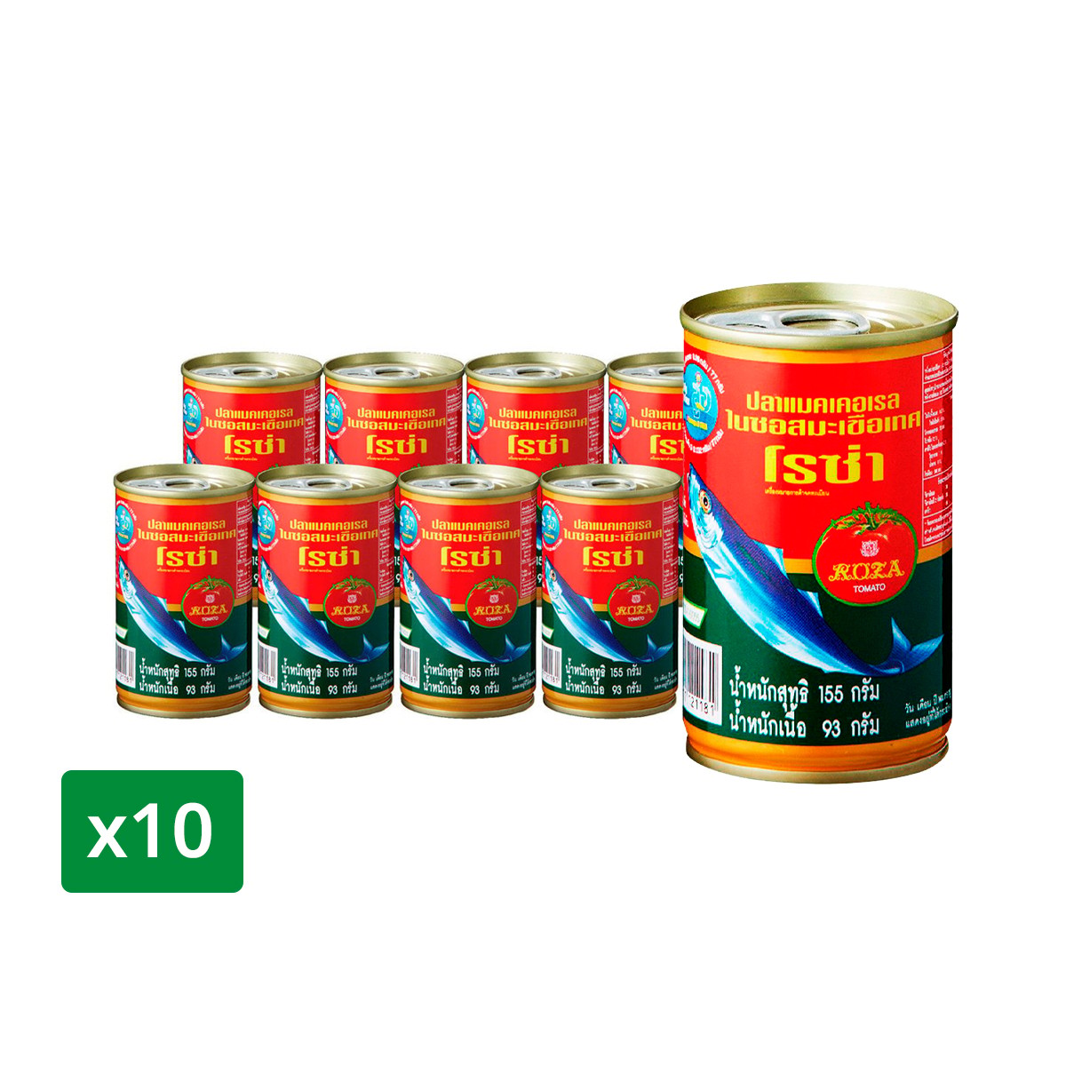 โรซ่า ปลาแมคเคอเรลในซอสมะเขือเทศ 155 ก. x 10 ชิ้น