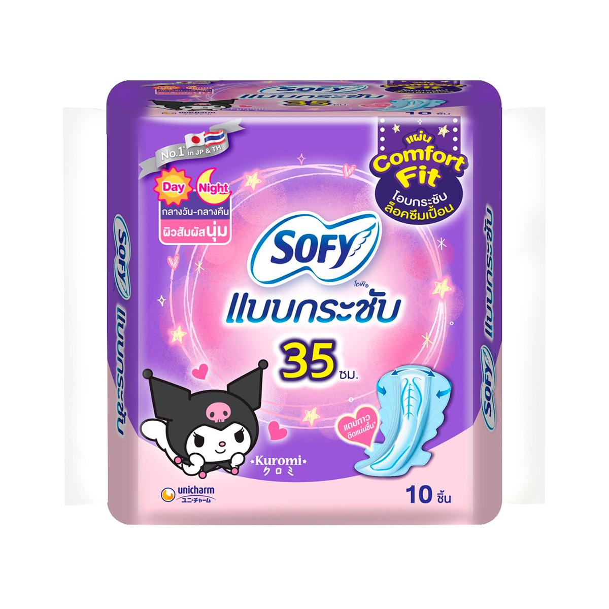 SOFY Bab Kra Chub 35 cm. 10 pcs.