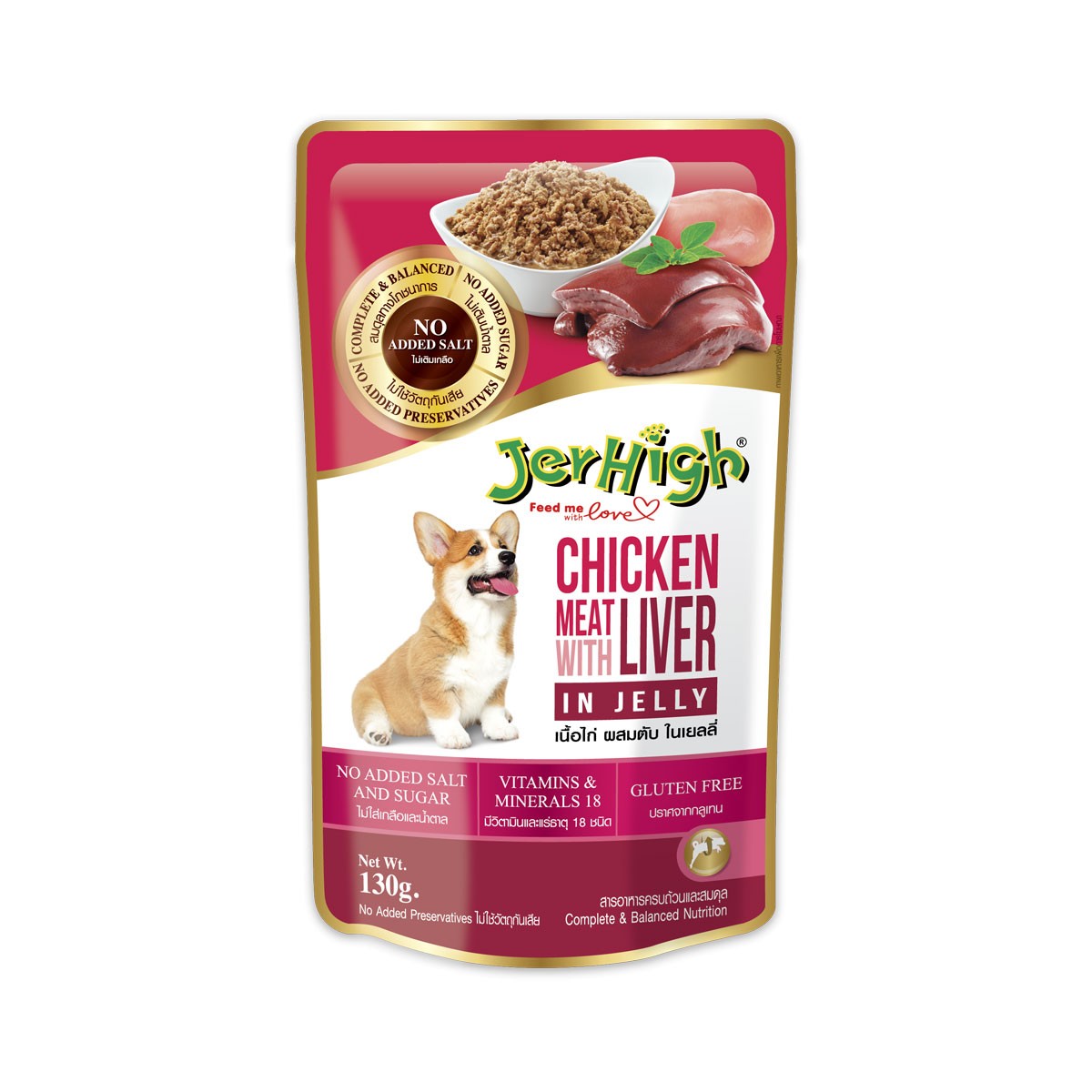 เจอร์ไฮ อาหารเปียกสุนัข รสเนื้อไก่ผสมตับในเยลลี่ 130 ก.