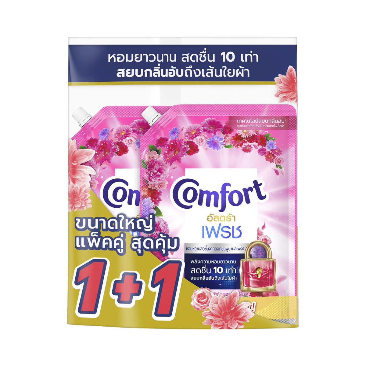 คอมฟอร์ท อัลตร้า ผลิตภัณฑ์ปรับผ้านุ่ม สีชมพู 1000 มล. แพ็คคู่