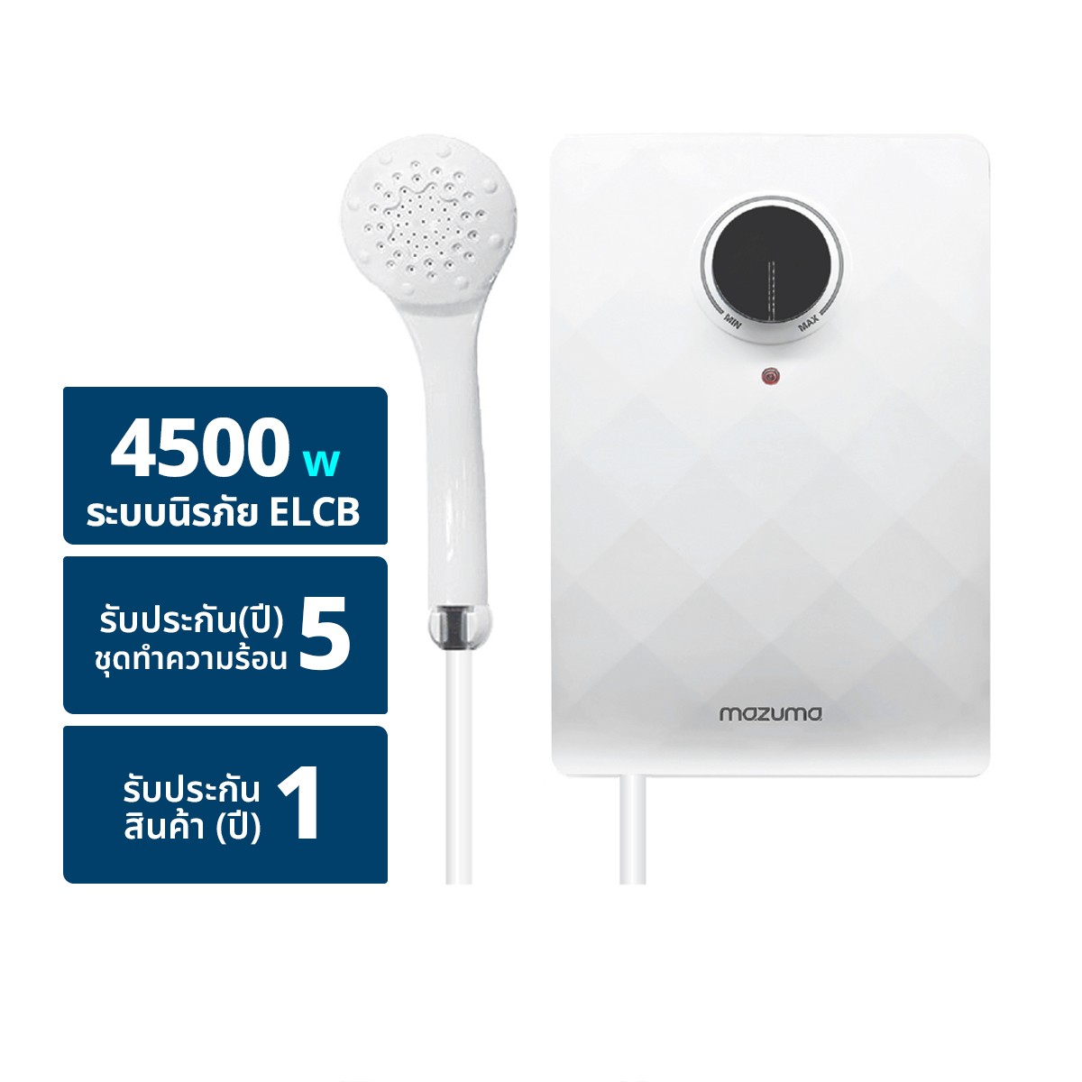MAZUMA Electric Shower 4500 Watt Model Pandora 4.5 Color White (Installation not included)