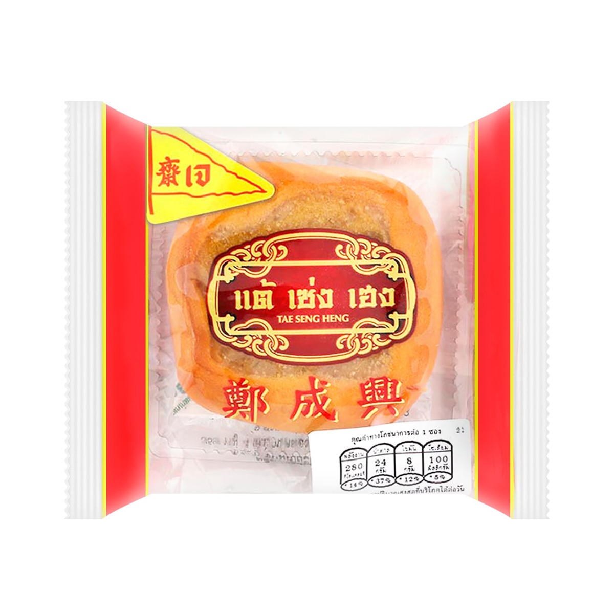 TAE SENG HENG Vegetarian Juchang Pia w/ Durian 80 G