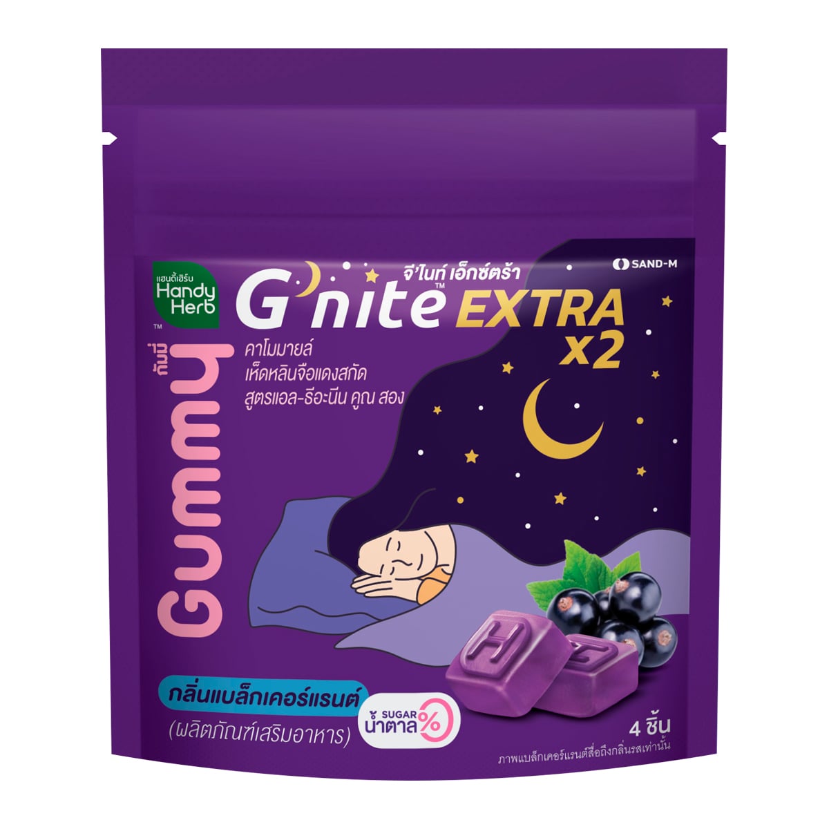 HANDY HERB G’nite Extra X2 Gummy Blackcurrant Flavor 4 pcs.