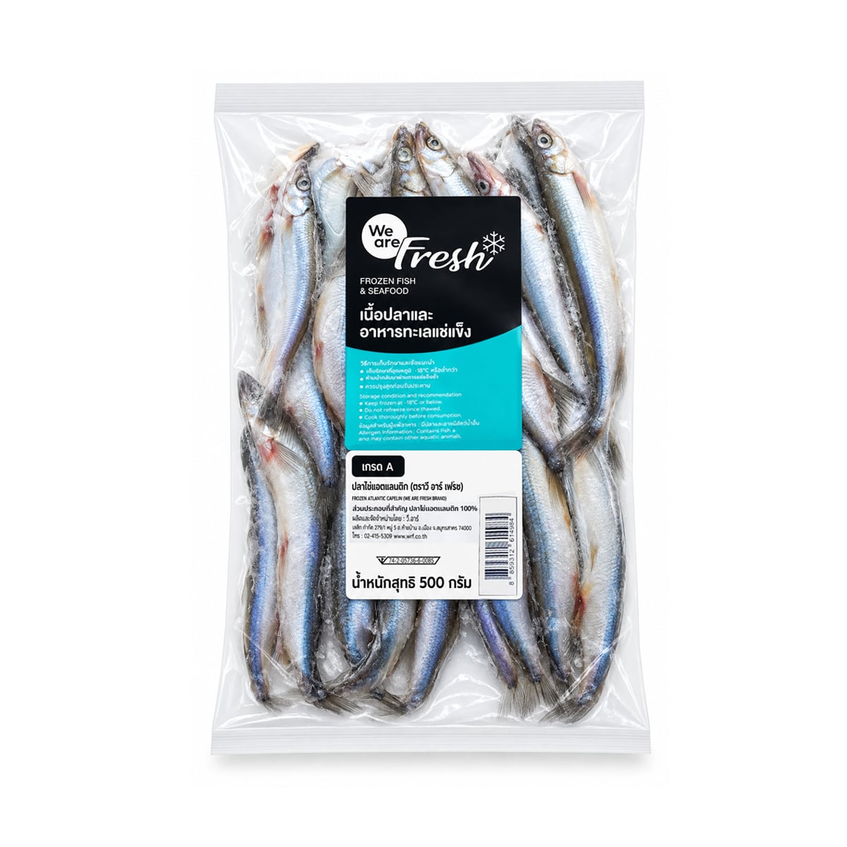 WE ARE FRESH Frozen Atlantic Capelin 500 g.